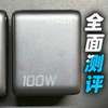 Anker charger 100W thumb 3