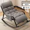 Chaise bascule thumb 0