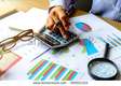 COURS DE COMPTABILITE A DOMICILE