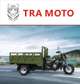 Tricycle Gros Cargo, 300cc, 2.5 tonnes