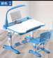 Table pour enfant