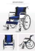 Fauteuil roulant neuf
