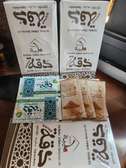 Epices Dukka de Medine boite de 50 sachets