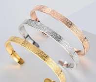 Bracelets Ayatoul Koursiyou