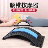 Correcteur posture lombaire ergonomique ajustable confort