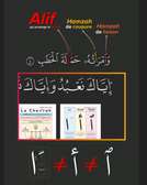Apprendre à lire le Coran à domicile