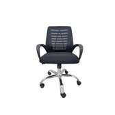 Chaise de Bureau Pivotante- Avec Accoudoirs