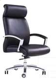 Fauteuil Ministre