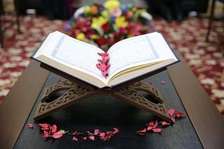 Enseignement islamique et coranique