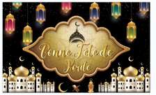 Décoratifs Ramadan Korité Anniversaire Mariage