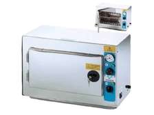 Poupinel 20 litres