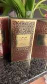 JAWAHARA Oud Velvet 100ml parfum bois de oud