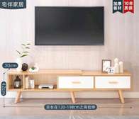 Meuble TV ajustable