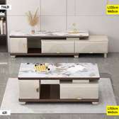 MEUBLE TV ET TABLE BASSE BLANCHE ET MARRON MARBRÉE