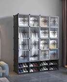 Armoire 4 battant +2 rangement de chaussures