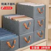Box de rangement