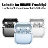 Huawei Buds Freeclip 2