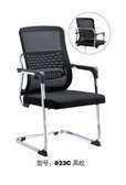 Chaises visiteurs