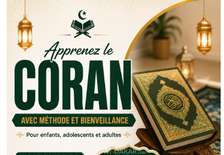 Méthode coranique en ligne avec suivi personnalisé