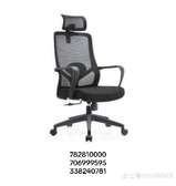 Chaise de bureau