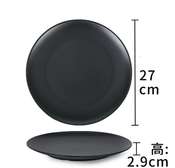 Assiettes de service 27cm ronde noir 6PCS