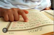Apprendre à lire le Coran à domicile
