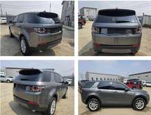 Land Rover Discovery Sport 2016 Diesel Gris 85 000 km