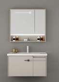 Meuble salle de bain suspendu LED beige/gris moderne