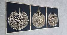 Tableau d'art Islamique Ayatu Kursi Noir/Doré-Noir/Argenté