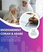 Enseignante Coranique