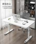 Table bureau ajustable en hauteur - 100X60cm
