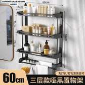 Étagère murale de salle de bain