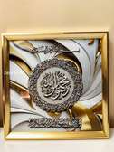 Tableau islamique