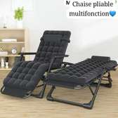 Chaise pliante multi-fonction