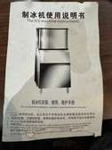 Machine pondeuse glaçons alimentaire