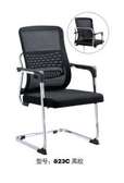Chaise visiteur