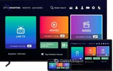 Iptv  meilleur qualité