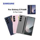 Coque Samsung Galaxy Z Fold 6 avec S pen
