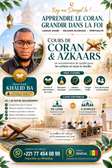 Cours islamique