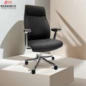 Chaise bureau ergonomique cuir noireréglable