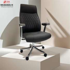 Chaise bureau ergonomique cuir noireréglable