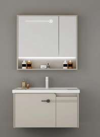 Meuble salle de bain suspendu LED beige/gris moderne