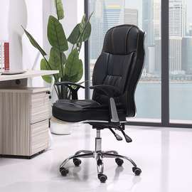 Chaise de bureau
