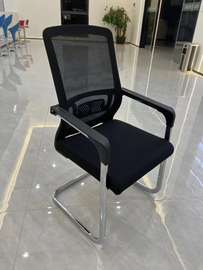 Chaise visiteur
