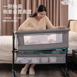 Berceau Modulable bébé