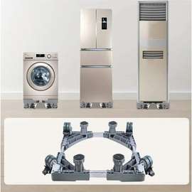 Socle de machine à laver mobile, support réfrigérateur
