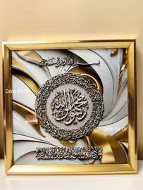 Tableau islamique