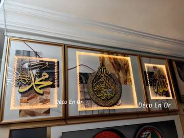 Tableau Ayatoul Koursiyou 3 pièces avec lumière led