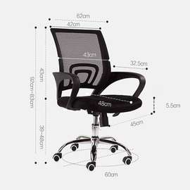 Chaise de bureau ergonomique réglable dossier maille