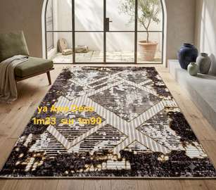 Moquette moderne